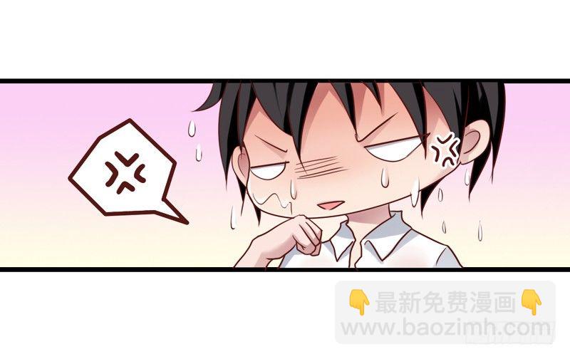 第35回 喝醉的麻烦鬼-第35话
