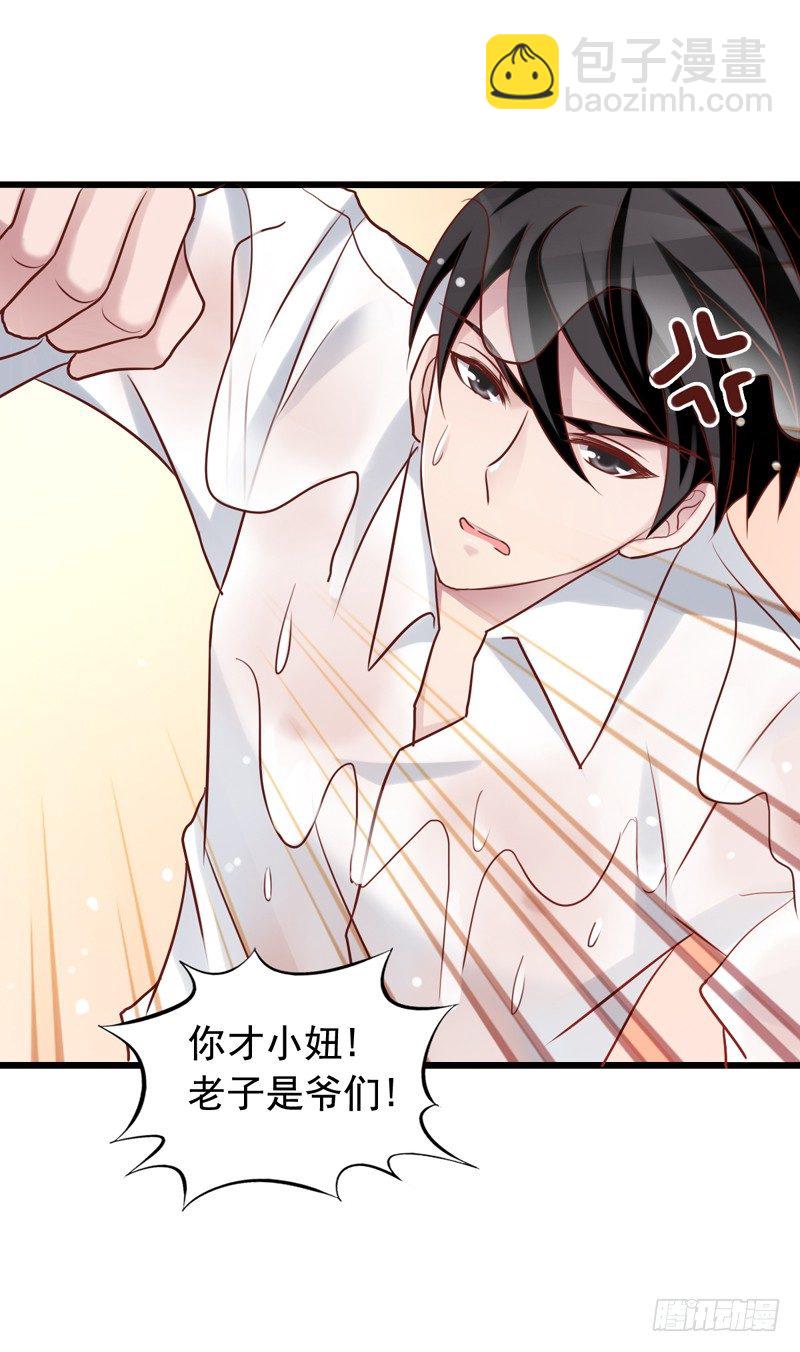 第35回 喝醉的麻烦鬼-第35话