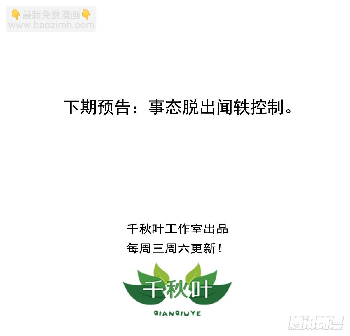 第35回 喝醉的麻烦鬼-第35话