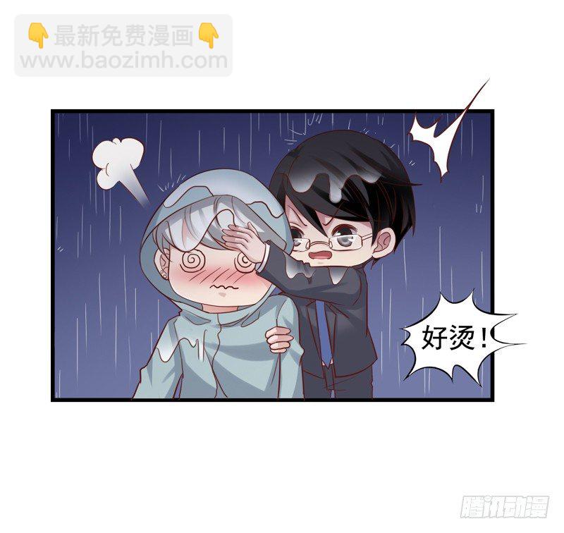 第35回 喝醉的麻烦鬼-第35话