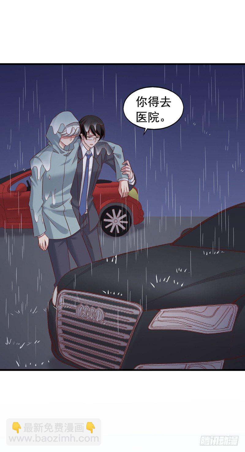 第35回 喝醉的麻烦鬼-第35话