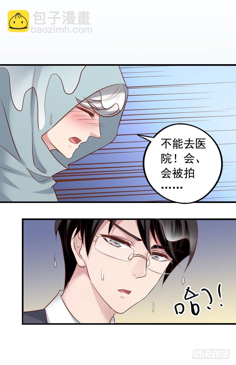 第35回 喝醉的麻烦鬼-第35话