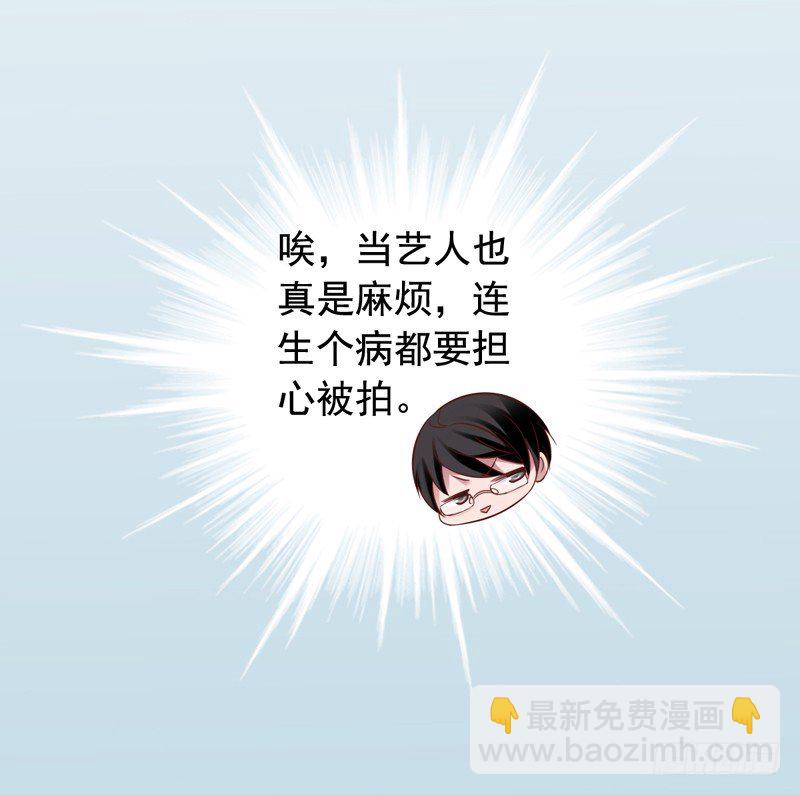 第35回 喝醉的麻烦鬼-第35话