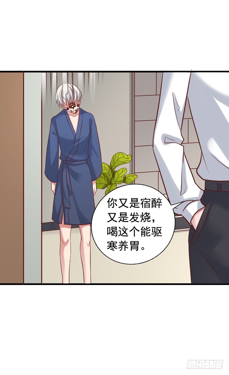 第37回 慒逼的小栗子-第37话