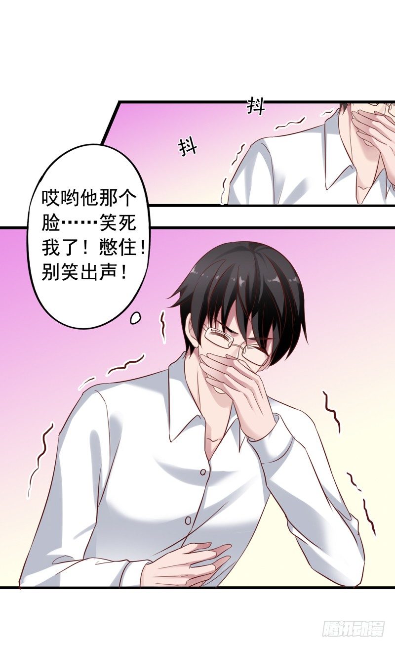 第37回 慒逼的小栗子-第37话