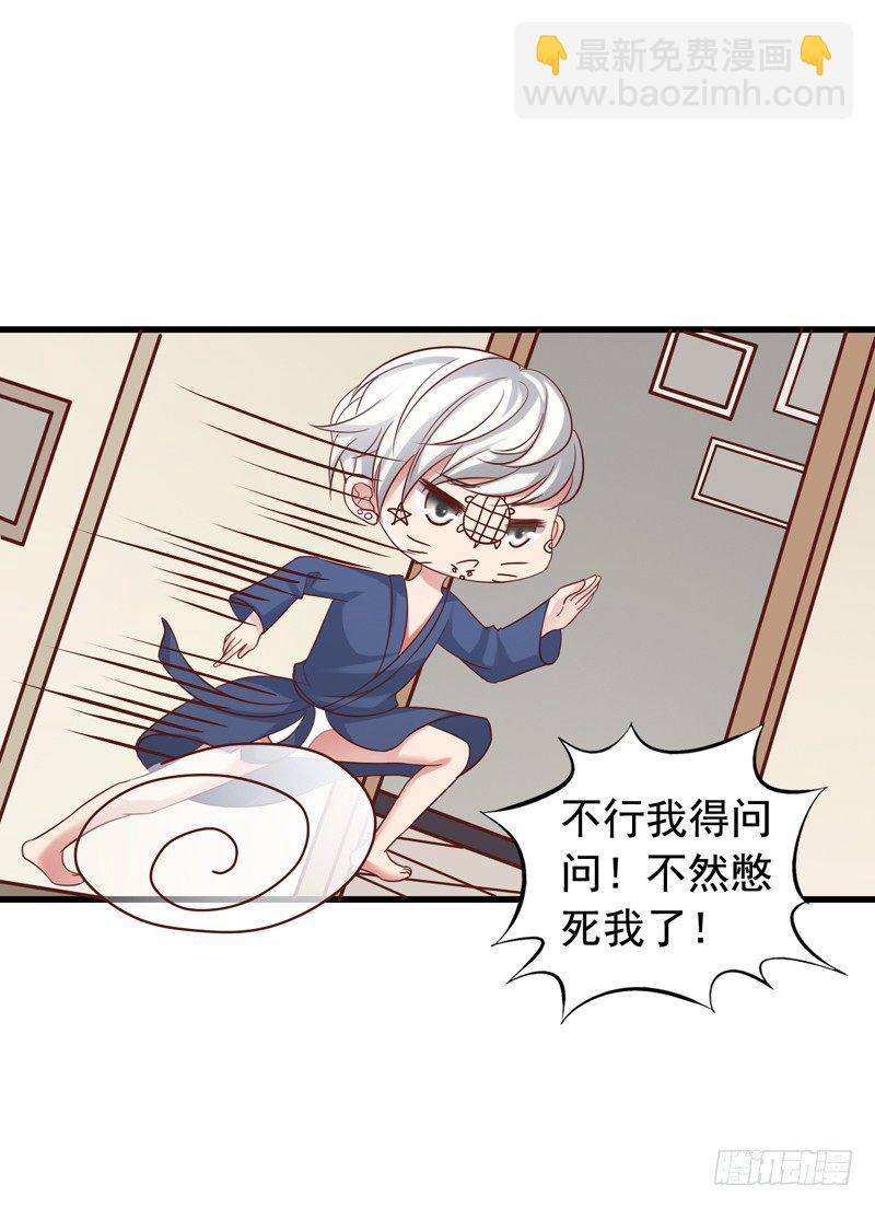 第37回 慒逼的小栗子-第37话