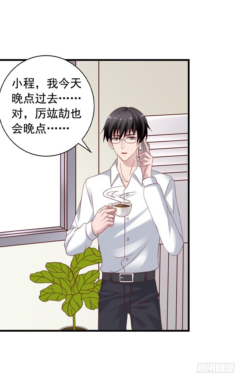 第37回 慒逼的小栗子-第37话