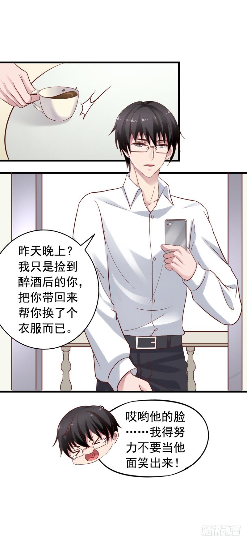 第37回 慒逼的小栗子-第37话