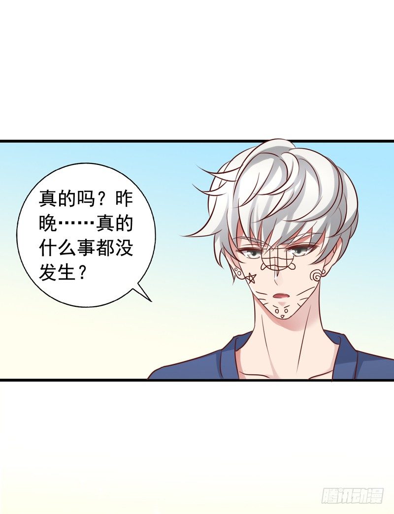第37回 慒逼的小栗子-第37话