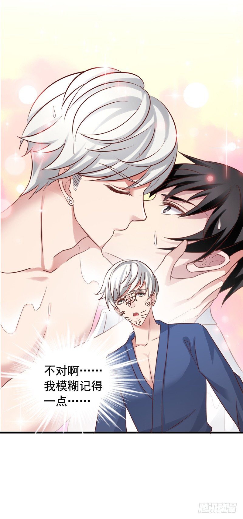 第37回 慒逼的小栗子-第37话