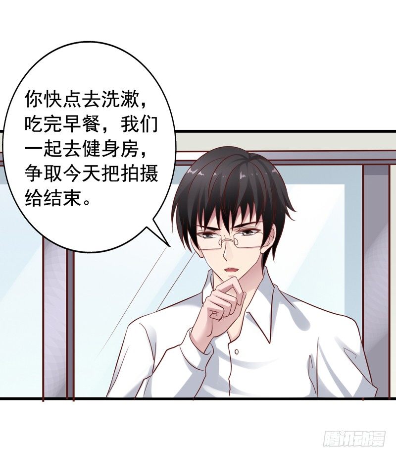 第37回 慒逼的小栗子-第37话