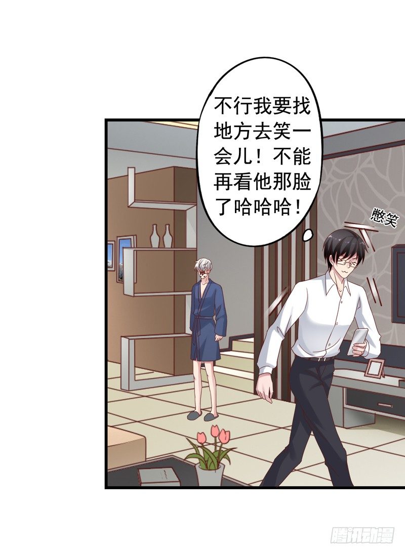 第37回 慒逼的小栗子-第37话