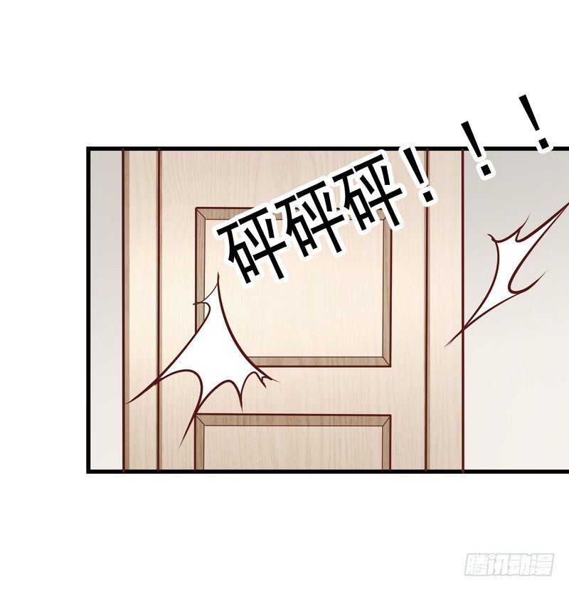 第37回 慒逼的小栗子-第37话