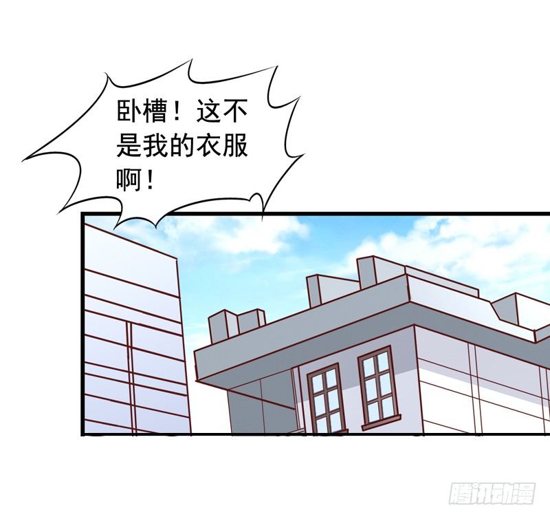 第37回 慒逼的小栗子-第37话