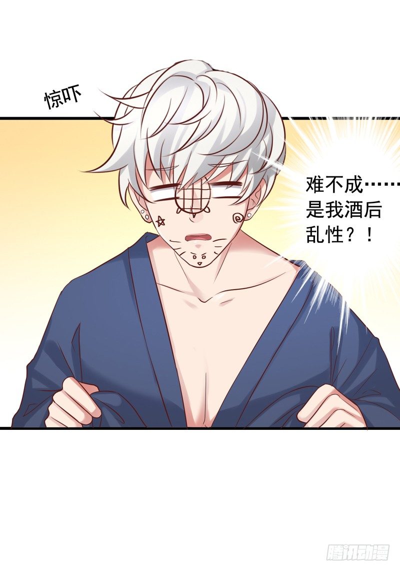 第37回 慒逼的小栗子-第37话
