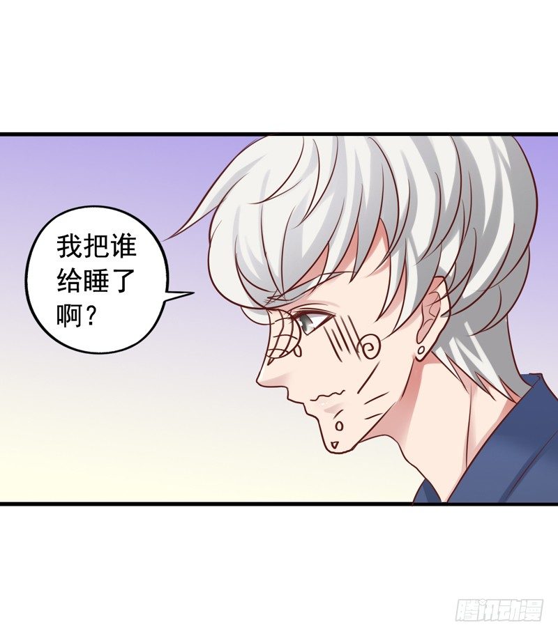 第37回 慒逼的小栗子-第37话