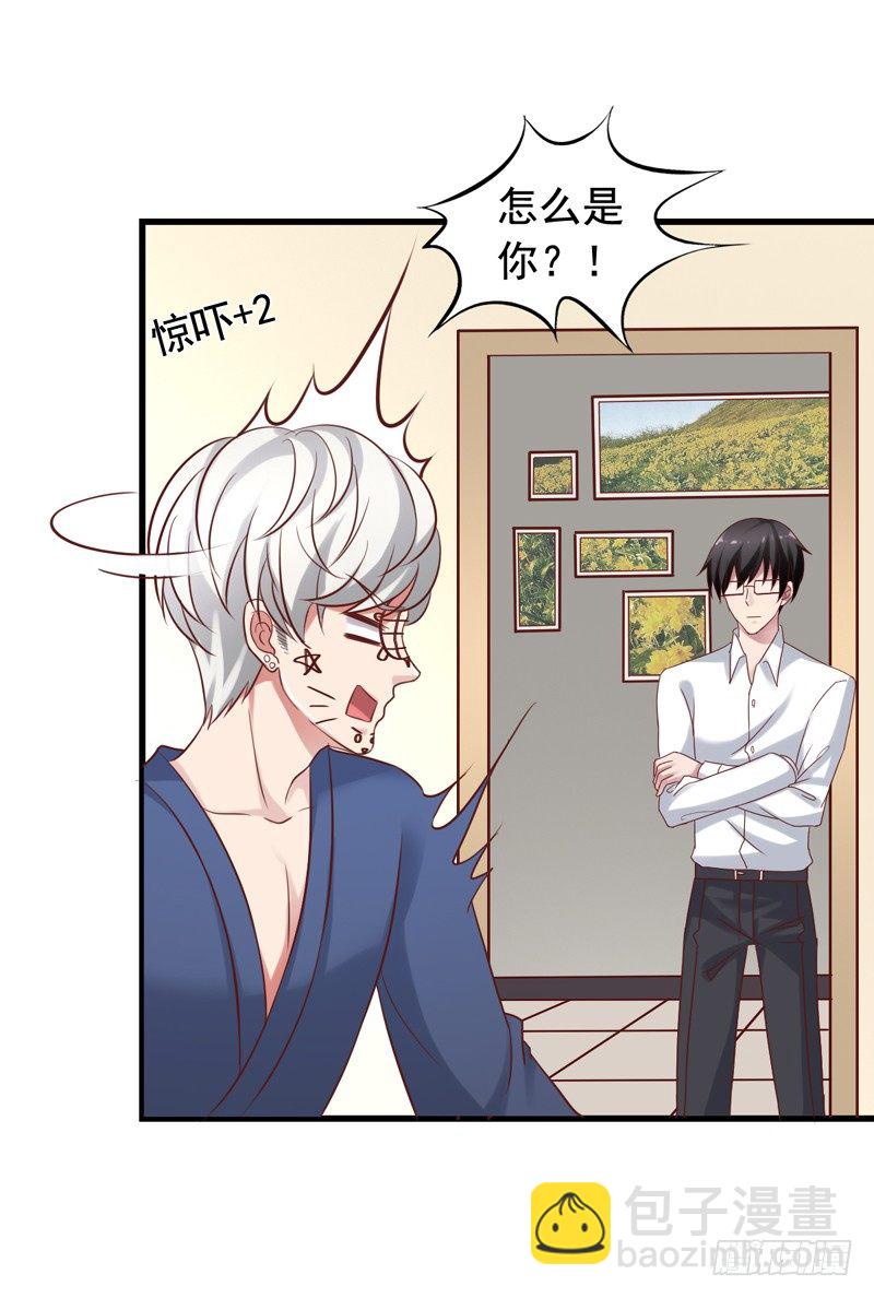 第37回 慒逼的小栗子-第37话