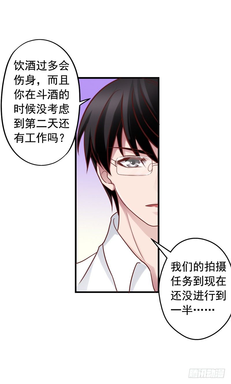 第39回 吴嘉昊登场-第39话