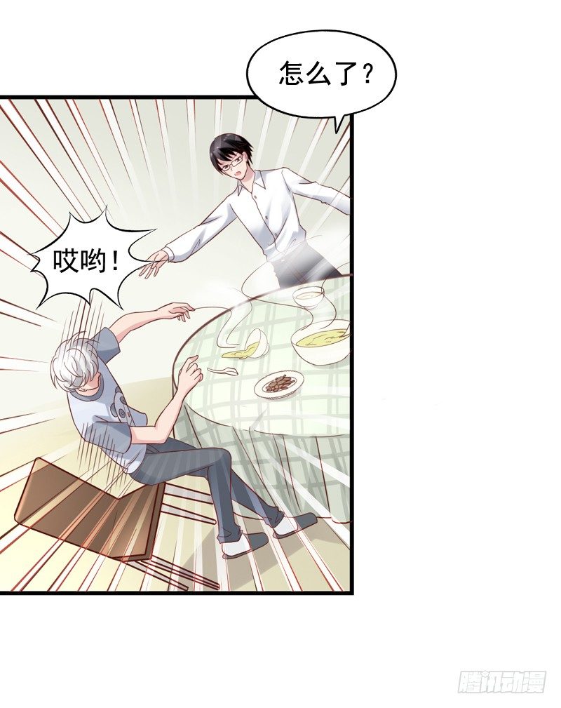 第39回 吴嘉昊登场-第39话