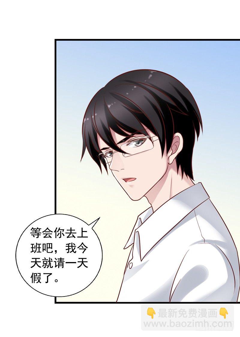 第39回 吴嘉昊登场-第39话
