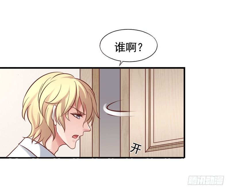 第39回 吴嘉昊登场-第39话