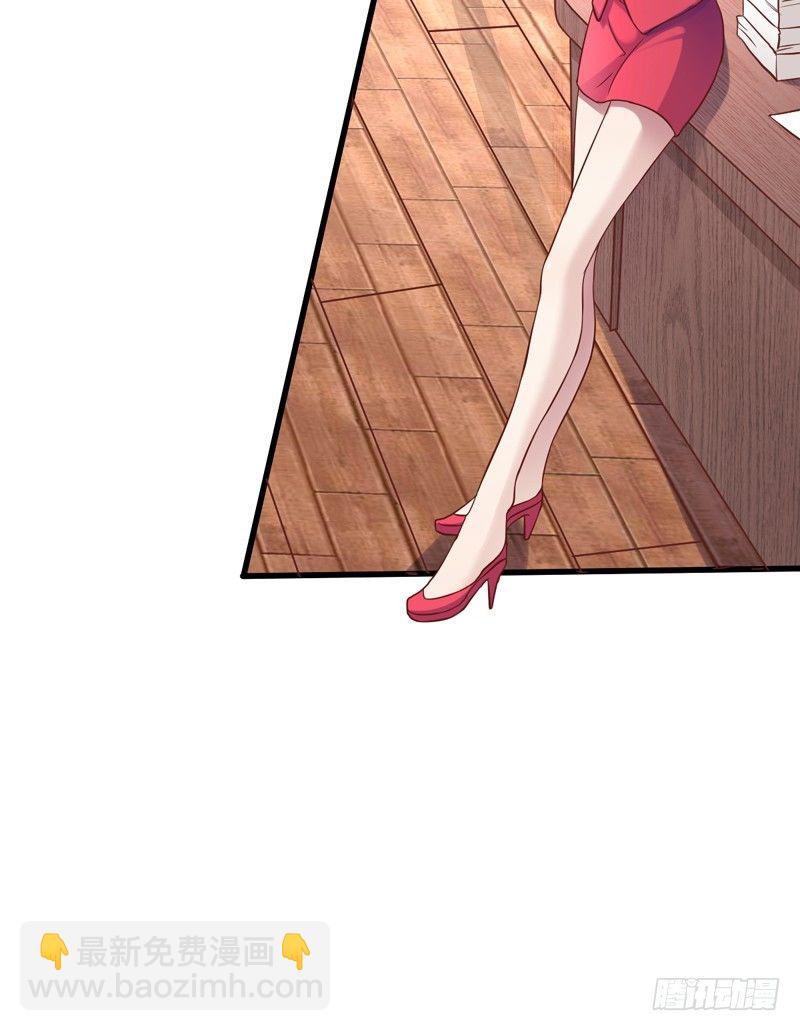 第5回 美女同事的建议-第5话