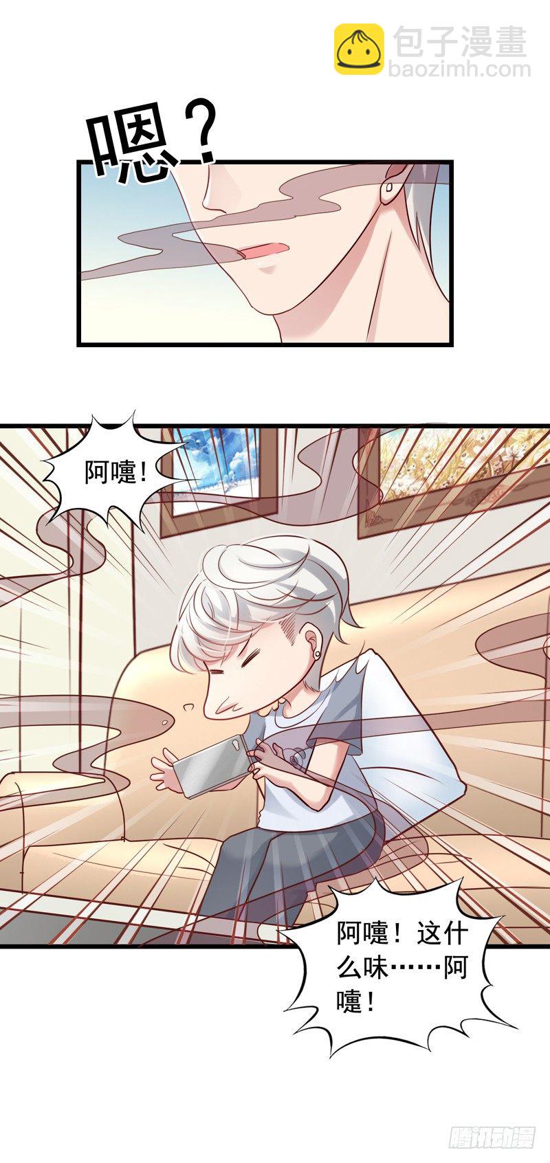 第41回 自己造的孽哭着也要弄完-第41话