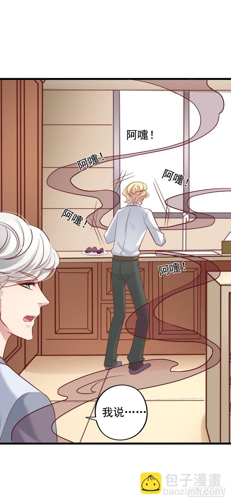 第41回 自己造的孽哭着也要弄完-第41话