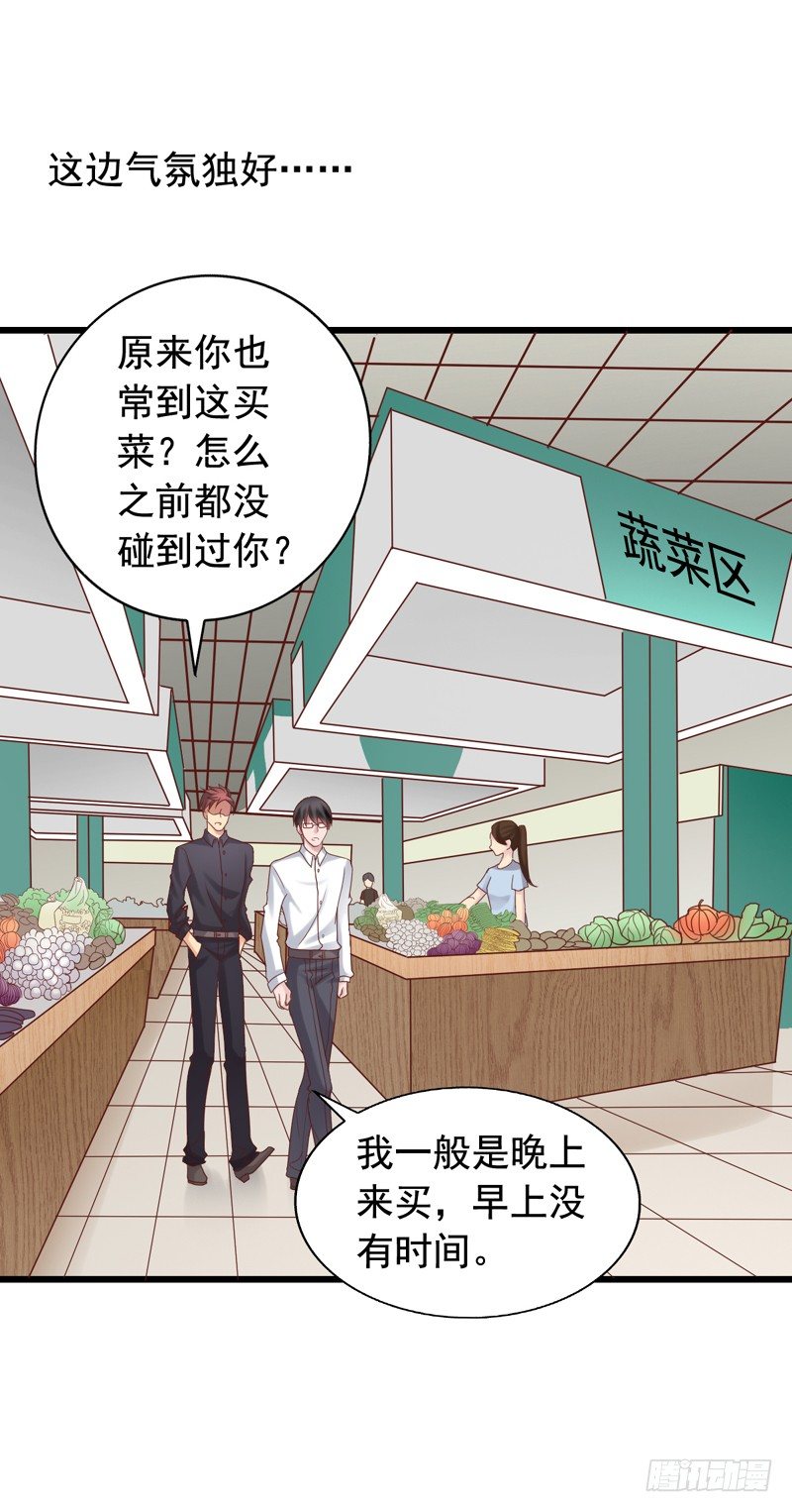 第41回 自己造的孽哭着也要弄完-第41话