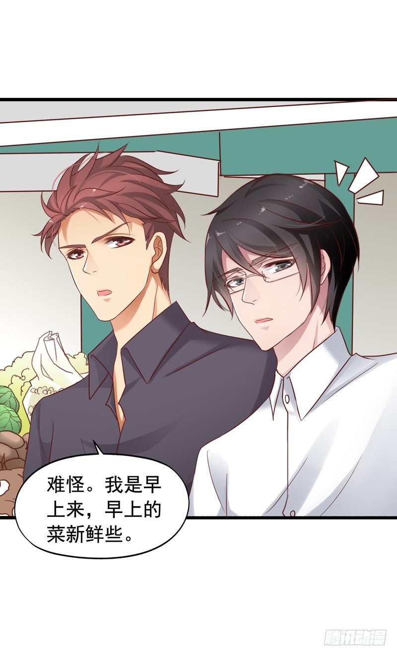 第41回 自己造的孽哭着也要弄完-第41话