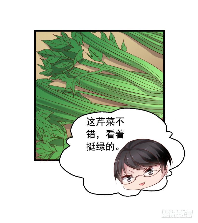 第41回 自己造的孽哭着也要弄完-第41话