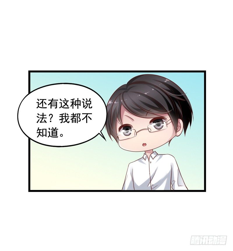 第41回 自己造的孽哭着也要弄完-第41话