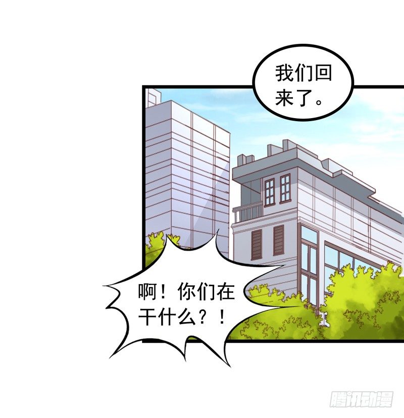 第41回 自己造的孽哭着也要弄完-第41话