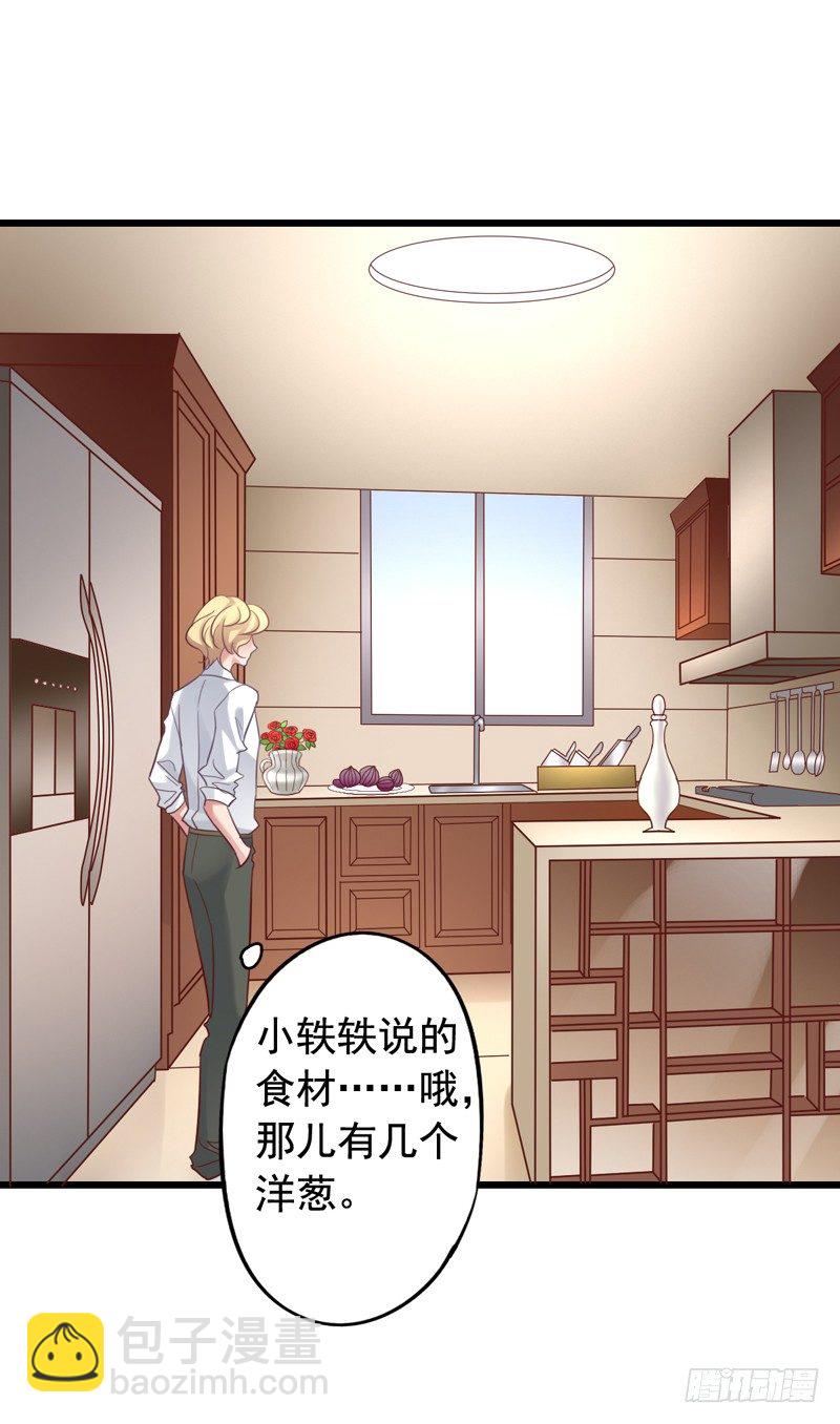 第41回 自己造的孽哭着也要弄完-第41话
