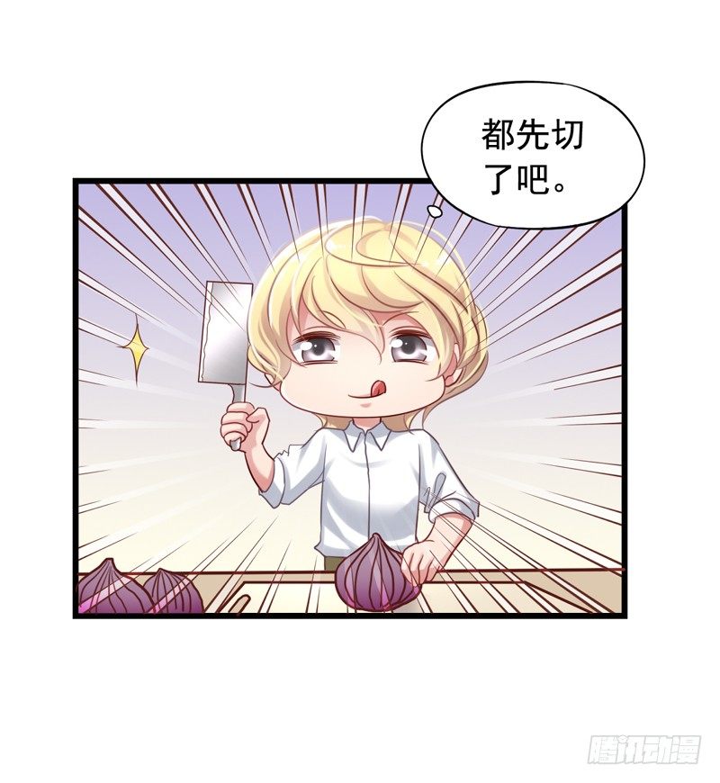 第41回 自己造的孽哭着也要弄完-第41话