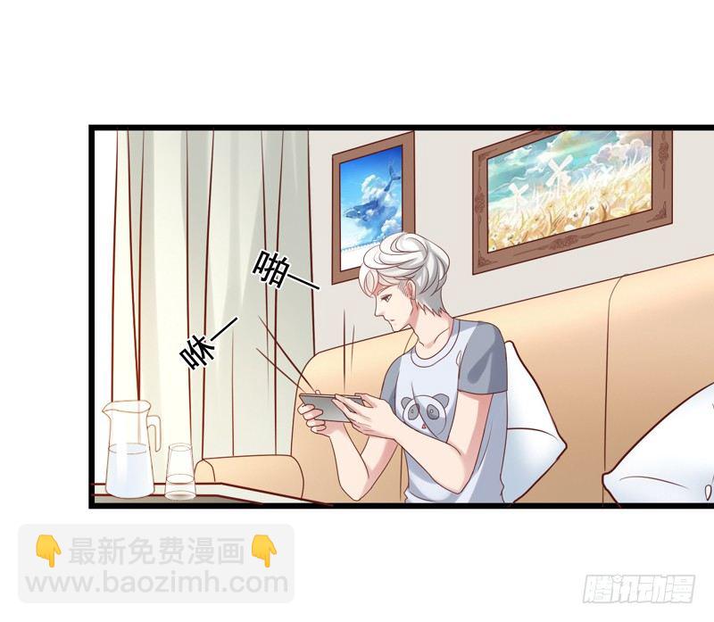第41回 自己造的孽哭着也要弄完-第41话
