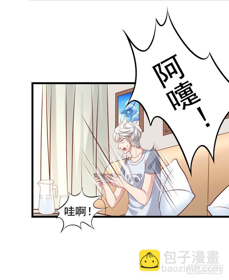 第41回 自己造的孽哭着也要弄完-第41话
