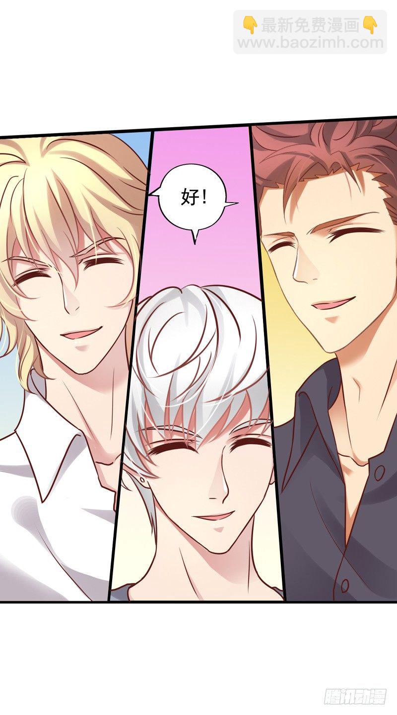 第43回 修罗场-第43话