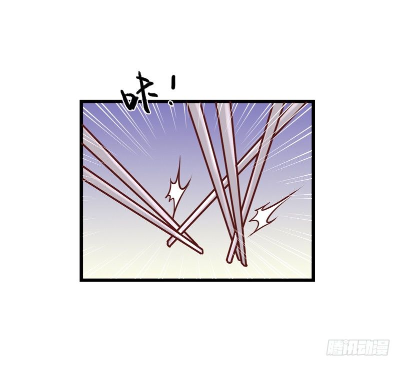 第43回 修罗场-第43话
