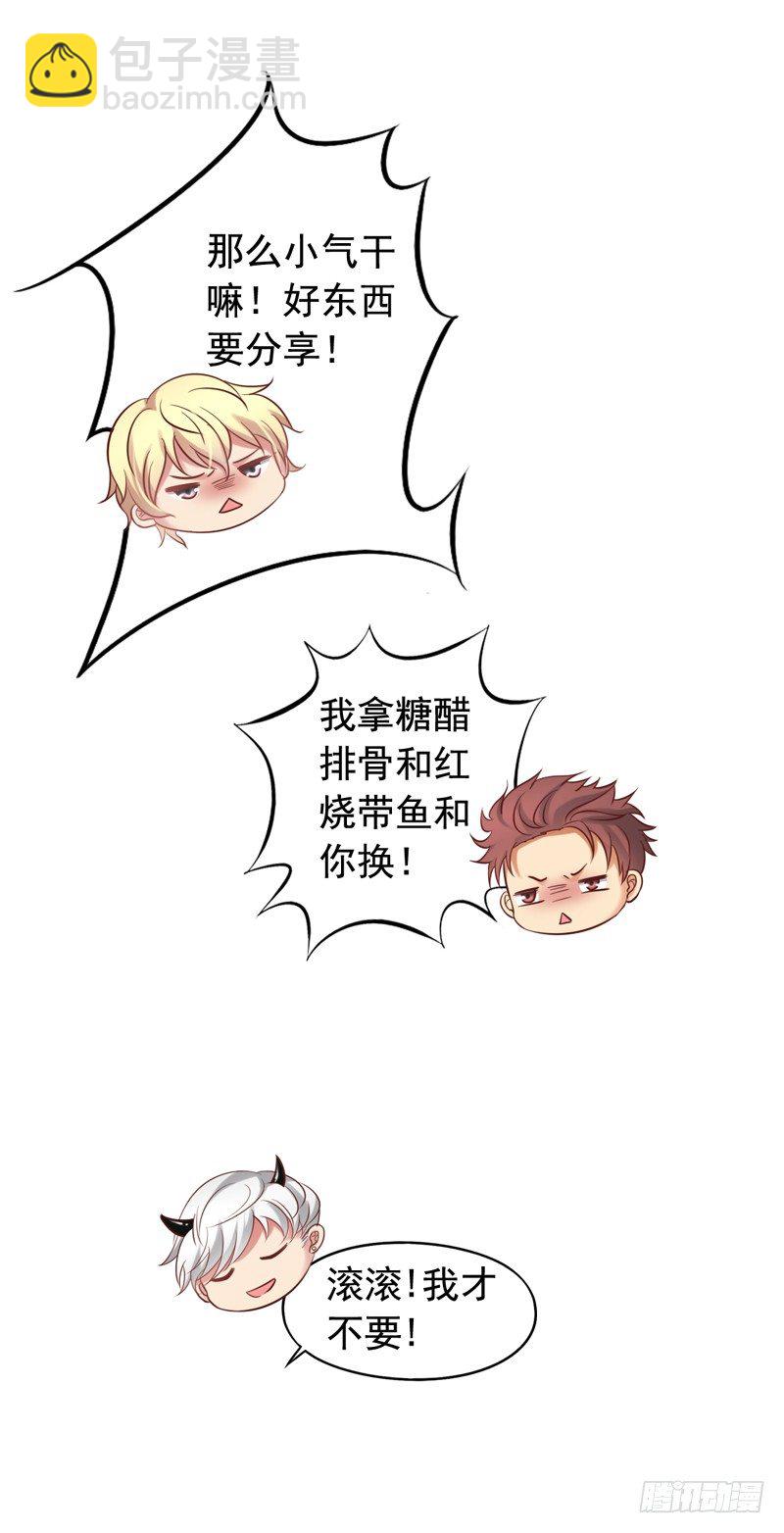第43回 修罗场-第43话