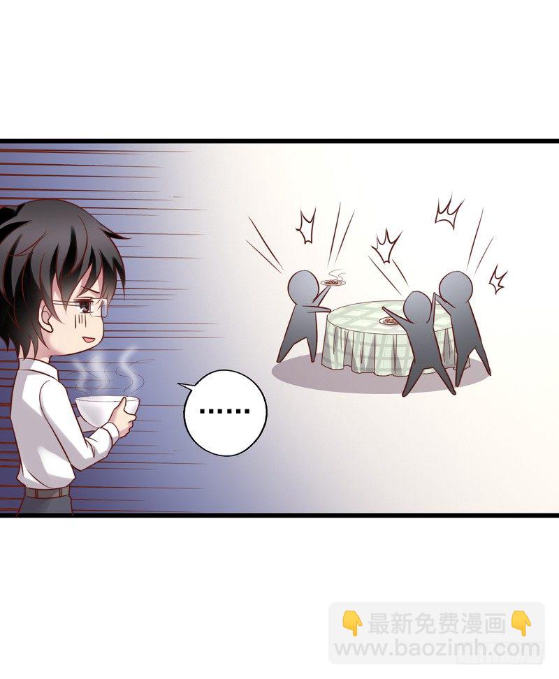 第43回 修罗场-第43话