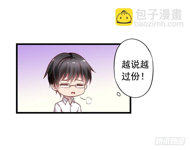 第43回 修罗场-第43话
