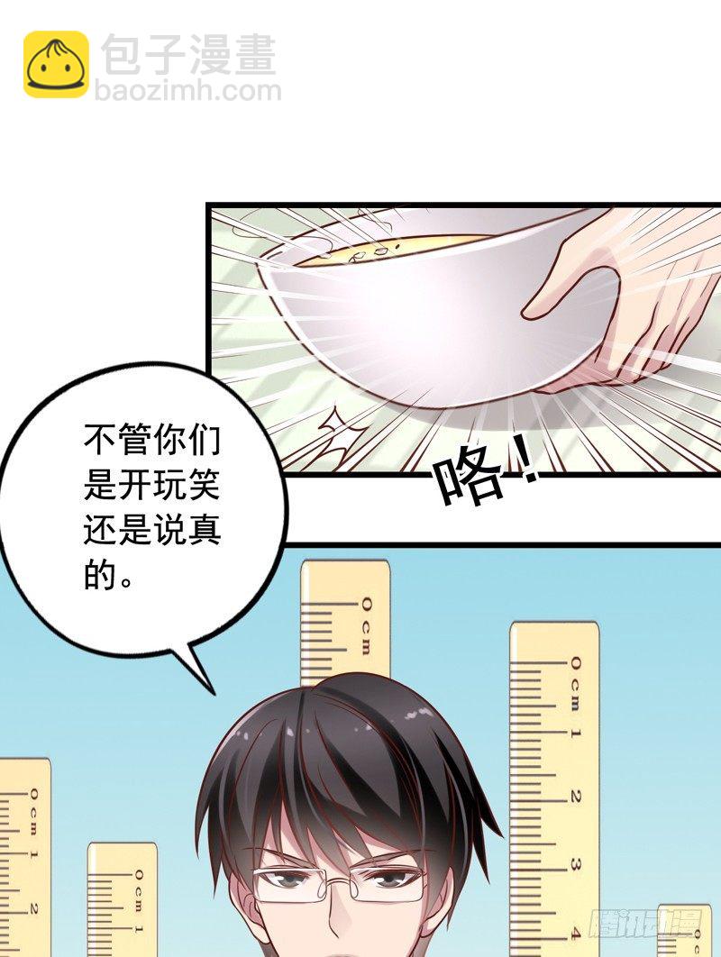 第43回 修罗场-第43话