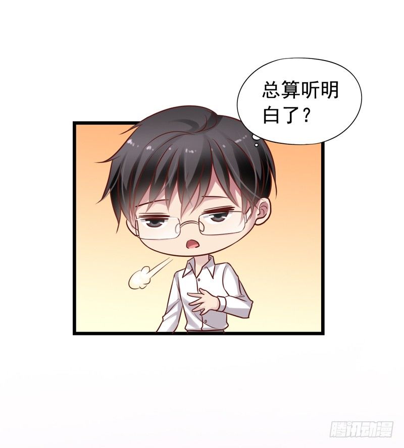 第43回 修罗场-第43话