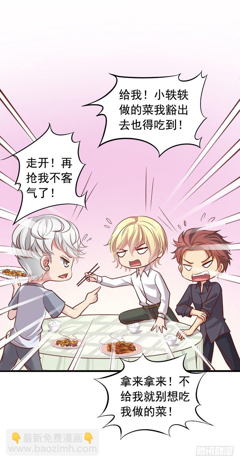第43回 修罗场-第43话