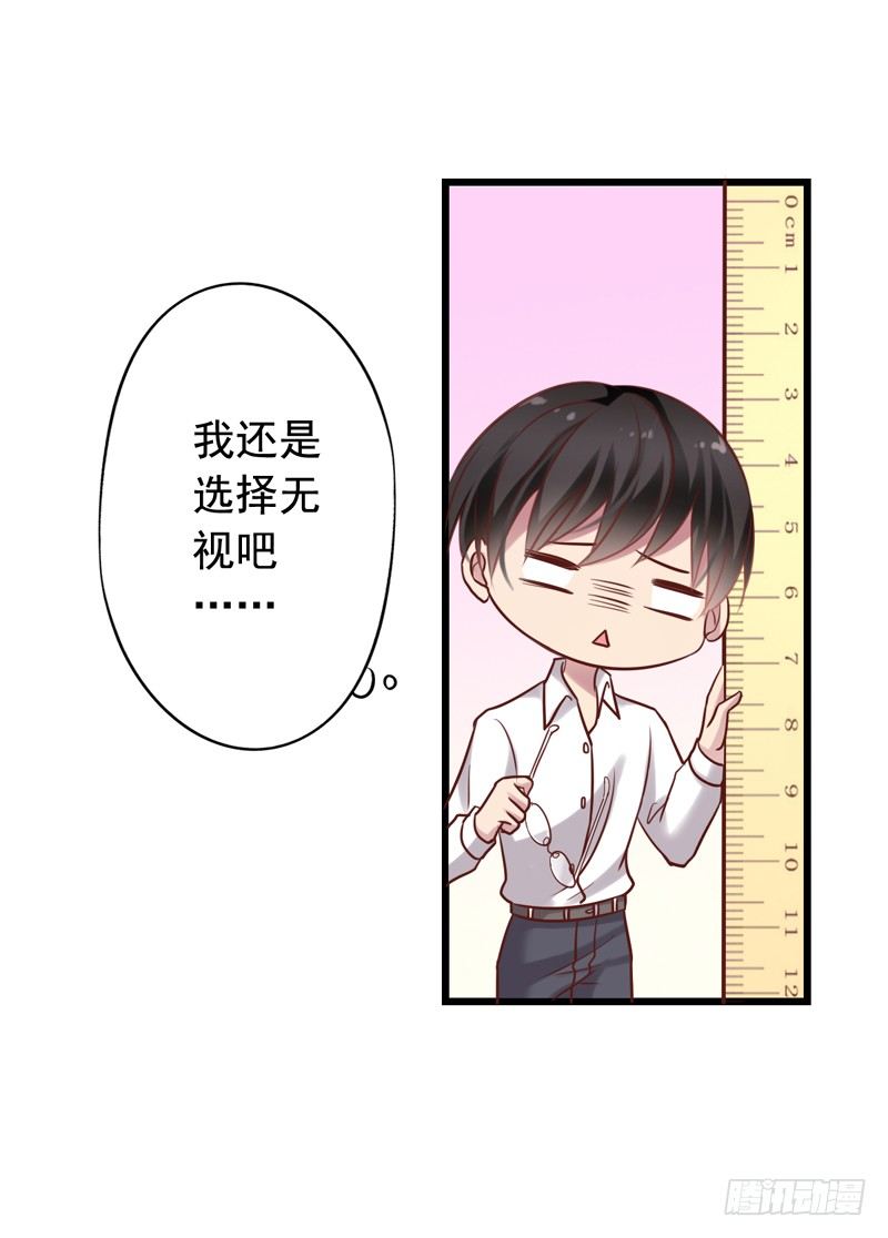第43回 修罗场-第43话