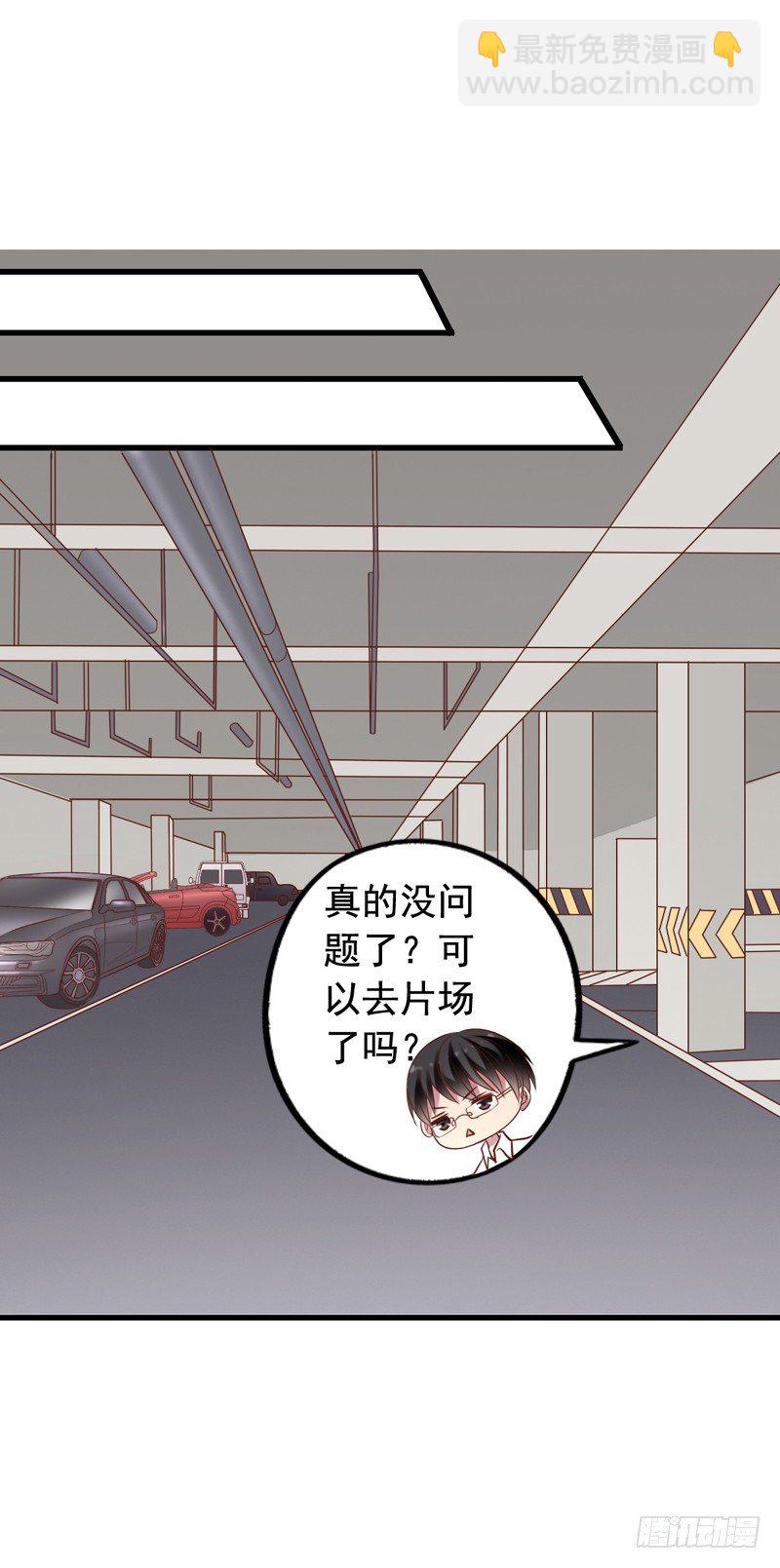 第43回 修罗场-第43话