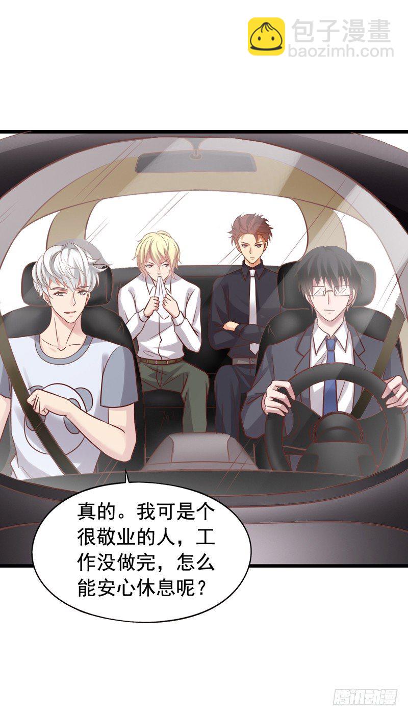 第43回 修罗场-第43话