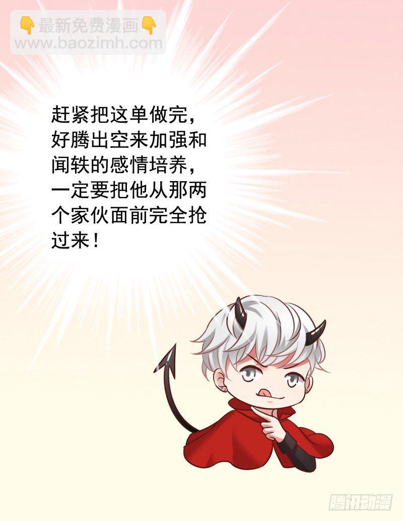 第43回 修罗场-第43话