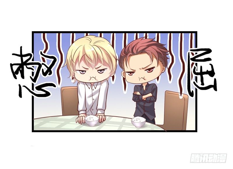 第43回 修罗场-第43话
